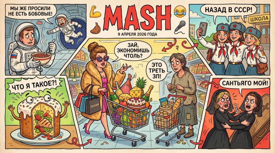 Дружеское напоминание — пора бы уже помыть окна, иначе зима вернётся