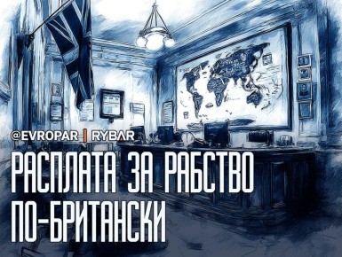 Тысяча извинений. Но платить не будем