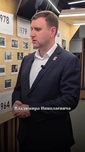 Наследие Челомея: воспитанники реутовского «Изобретариума» подготовили выставку о великом учёном