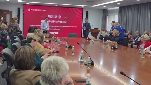 Глава Королёва Игорь Трифонов пригласил школьников из Китая принять участие в Международной космической олимпиаде