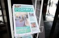 Вышел в свет новый номер газеты «Родники. 100 лет»
