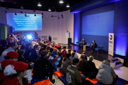 Встреча депутатов с юными активистами Подмосковья состоялась в молодежном центре «Импульс»