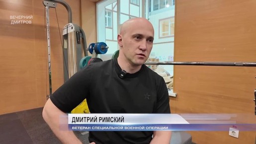 14 кандидатов уже подали документы на участие в предварительном голосовании «Единой России» по Дмитровскому округу