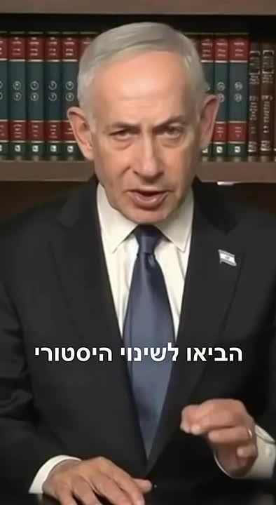 Биби недоволен. В ответ на «миротворческие» шаги европейцев к Ирану в Израиле ожидаемо отреагировали «в штыки»