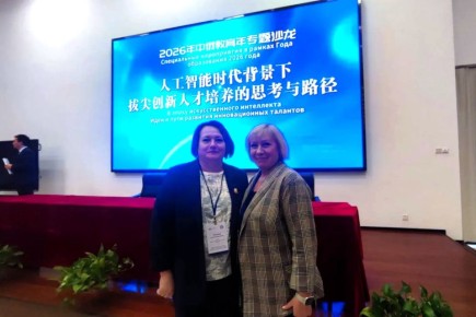 Педагоги из Мытищ перенимают китайские инновации в сфере управления