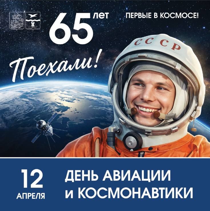 ������ �������: 65 ��� ������� ������ �������� � ������