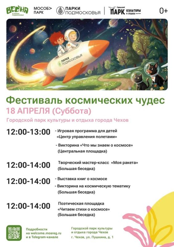 ���������� � ����� ������ �� ��������� (������� � 11 ������)