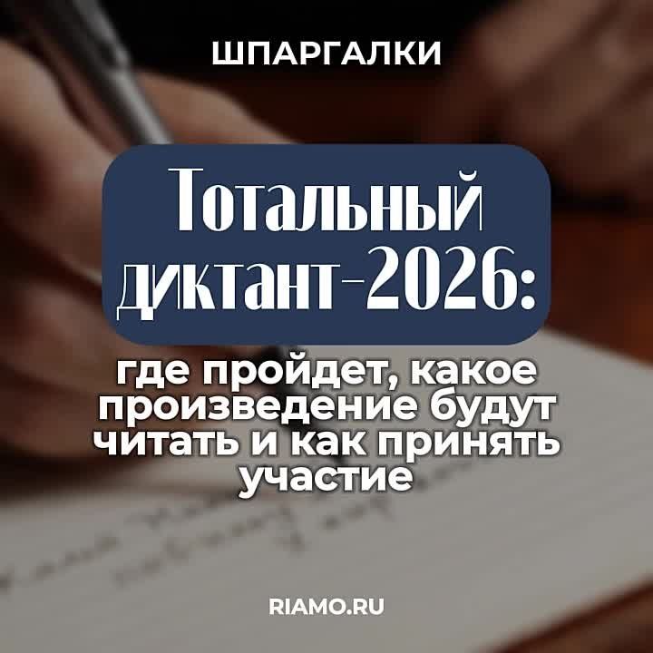��� � ��� ������� ����� ���������� ������� � 2026 ����, ��� ������� � ��� ������� � ����� ������������ ����� ������, ������������ � ��������� �����