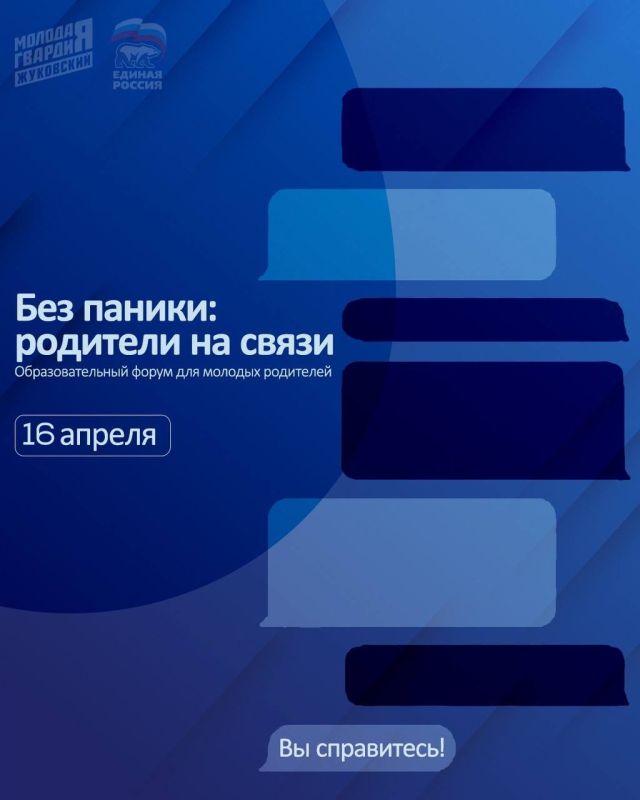 ��� ������: �������� �� �����!