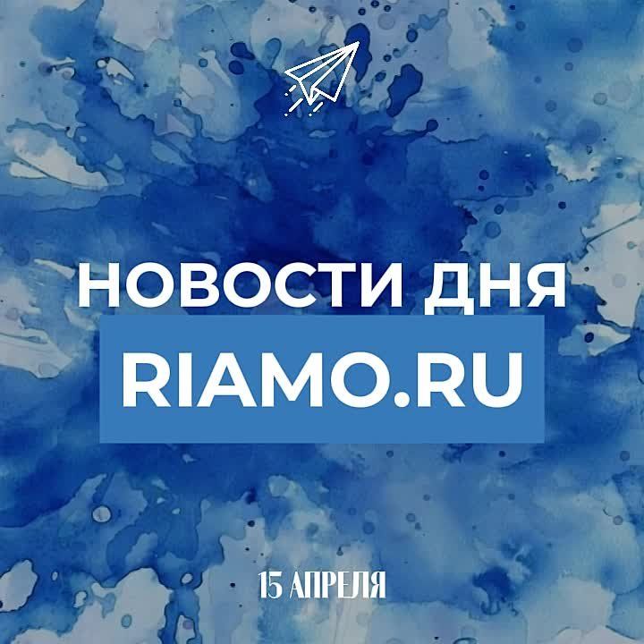 �������� �������� ��� � 15 ������ 2026