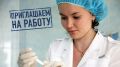 Чеховская больница приглашает на работу