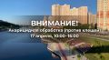 ��������!. 17 ������ � 10:00 �� 16:00