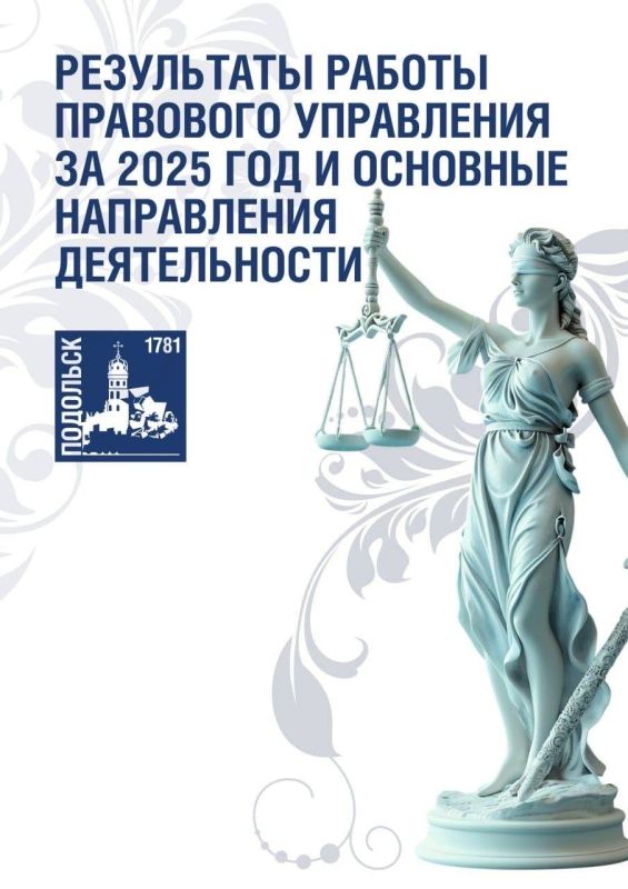 �������� ���������: ��������� ����� ������ ��������� ���������� �� 2025 ���