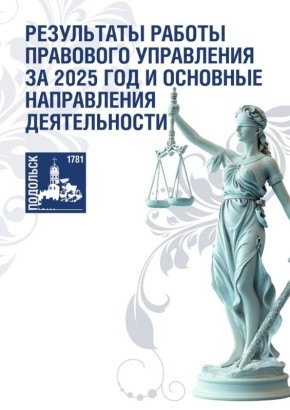 �������� ���������: ��������� ����� ������ ��������� ���������� �� 2025 ���