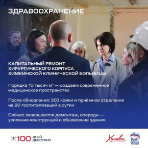 100 ���� ��������: �������� ���������� �������������� �����