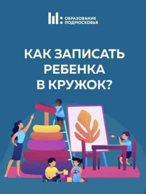 ��� �������� ������� � ������?