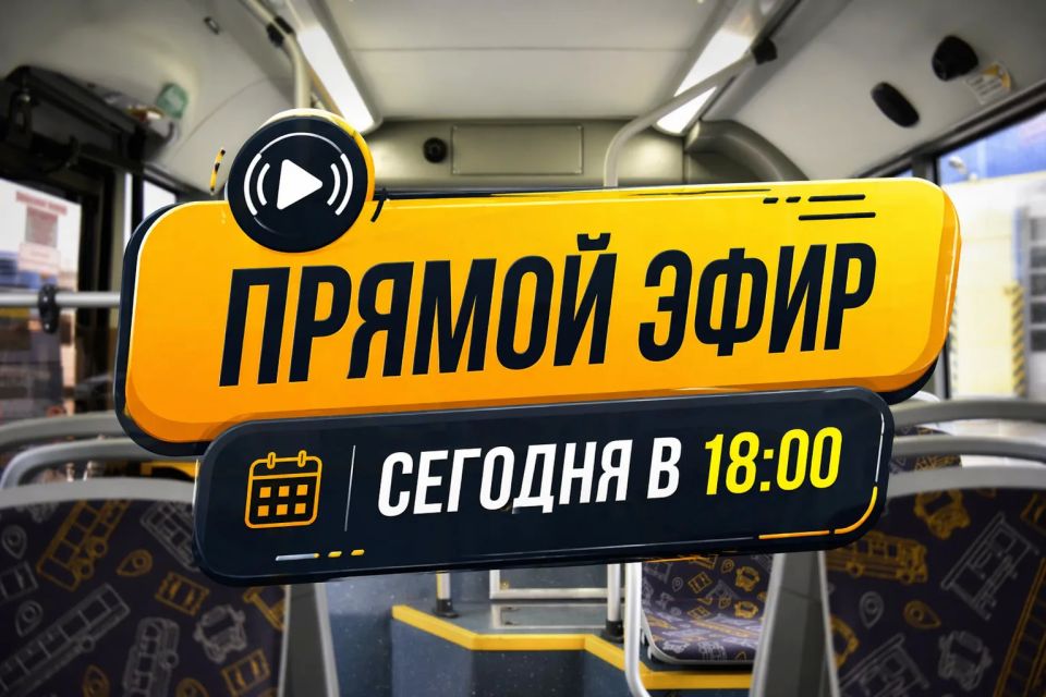������� � 18:00 ������� ������ ���� ��� ����������