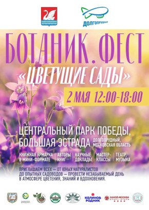 ��������, ��� �����: ������ ����� � ������������ ��������� ��������� ����������