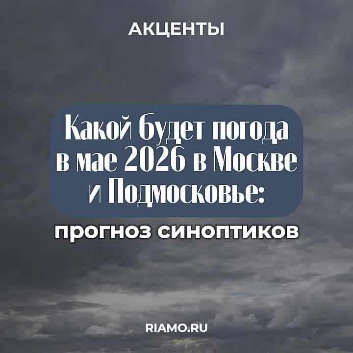 ����� ����� ������ � ��� 2026 � ������ � �����������, ������� � ��������� �����