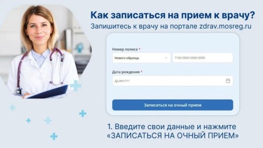 ������������, ��� ���������� �� ���� � �����