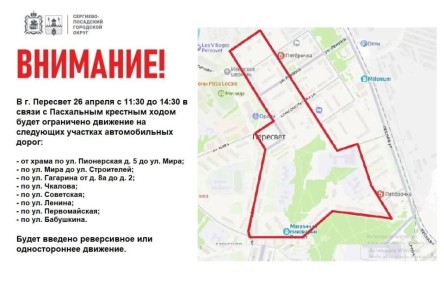 � �. �������� 26 ������ � 11:30 �� 14:30 � ����� � ����������� ����������� ��������� ���� ����� �������� ���������� �������� ������������ ������� �� ���������� ��������: