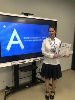 ��������� ������������� �������� ��������� ������� �� XII ������������ ���������� ����������� � 2026