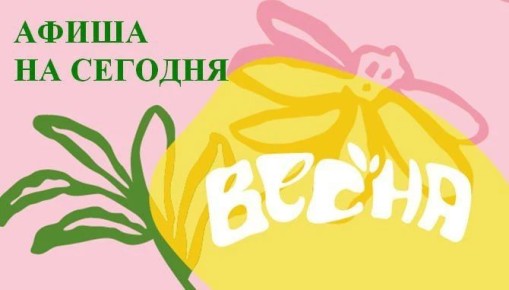 ����� ����������� ������� � ����� ������ �������, 26 ������