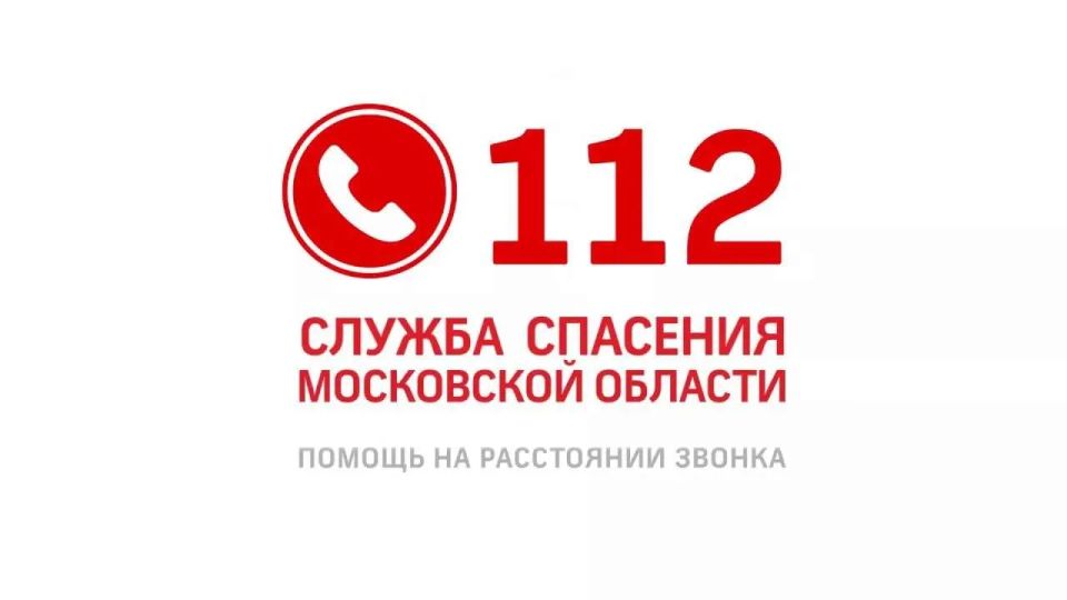 ������� 112: ������, ������� ������ �����