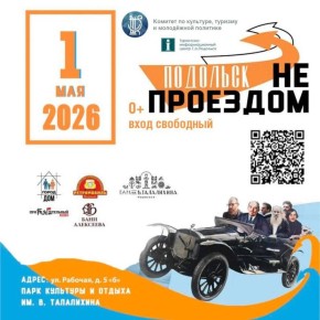 ��������� �� ��������: ����������� ��������� ��� ������� � ������ ������ 1 ��� 2026 ����