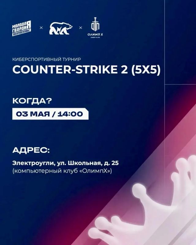 � ������������ ������� ��������������� ������ �� CS2 � ������� 5�5