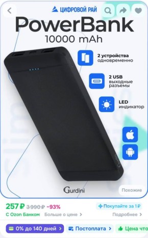 ������! �� ���������� ��� ������� � ������