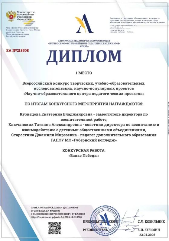 ������� ����������� �������� � ���������� �������������� ��������