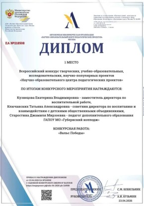 ������� ����������� �������� � ���������� �������������� ��������