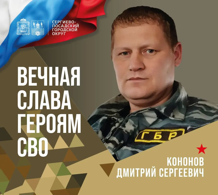 � �����, 29 ������, ����� ��������� � ���������� ����������� ������� �������� �������� ����������� ���������