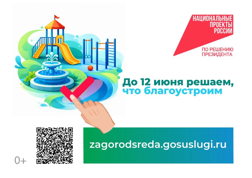���������� VI ������������� ����������� �� ������ ���������� ��� ���������������