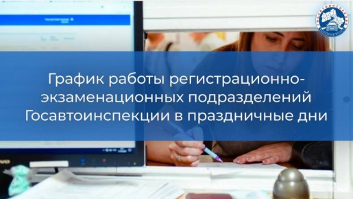 ������ ������ ��������������-��������������� ������������� � ����������� ���