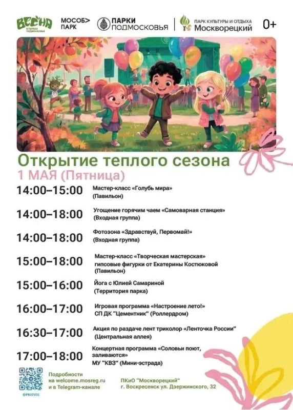 ������, 1 ���, ����� ������� ��������� � ������������� ���������� ������� � ������ ������������ �� ������������� ����������� ��������� ������ ������