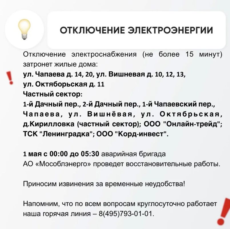 ��������� ���������� ����������������
