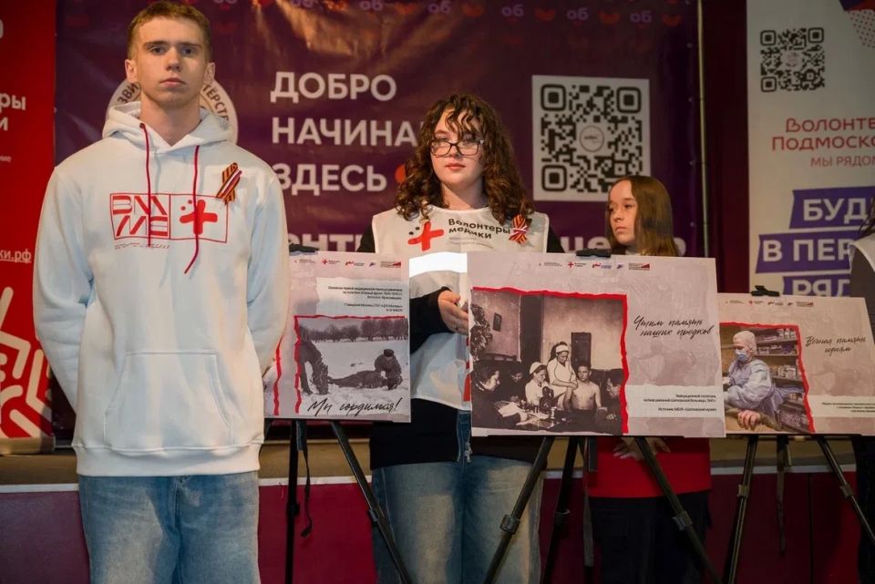 В ЦКиД «Мечта» открылась фотовыставка «Медицинские подвиги в зоне боевых действий», организованная Орехово-Зуевским Добро.Центром и ВОД «Волонтёры-медики» при поддержке фонда «Защитники Отечества»