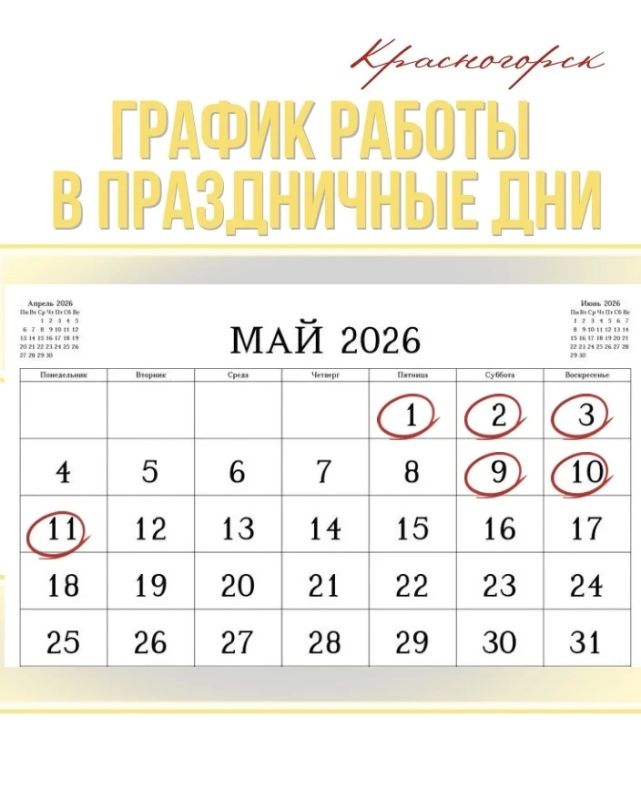 ��������� �����������!. � ������ ������� ���������� ��������� ����� ������ ���� ����������: ���������� - 30 ������ - ������� ���� �������� �� 1 ���