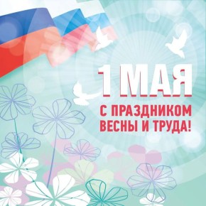 ����� �����: ������� �� �������� �������� ����� � �����!