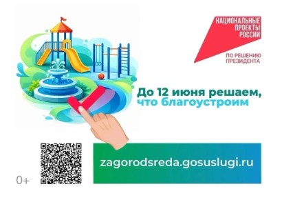 ������� ������: ����������� ���� ����� ������� ���������� ��� ��������������� � 2027 ����