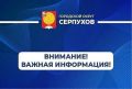 ��������� ������!. � ������� ��������� � ������ ���������� ������ ���������� ������� ��� �������� � �������
