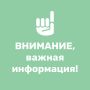 �� ���������� �� ������������� 04.05.2026 � 20:15 � ���������� ������������� �������� ���������� �������������� � ��� �������� ������ �������, ��� �������: