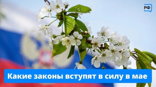 ������, ���������� � ���� � ���