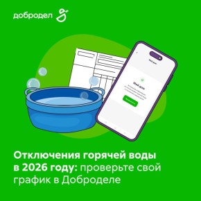 ������ ���������� ������� ���� �� 2026 ��� �������� � ���������