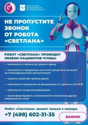 ����� 2,4 ��� ������� � ������� ���������� ����� �������� � ������ ����