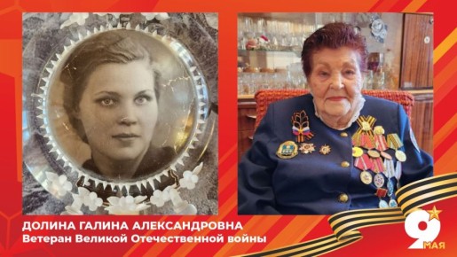Вторая история - о детстве, сожжённом войной, и о силе, которая помогла выстоять