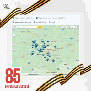 ����� � �������� ����� �����