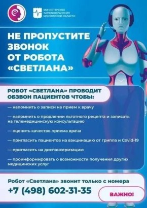 ����� 2,4 ��� ������� � ������� ���������� ����� �������� � ������ ����